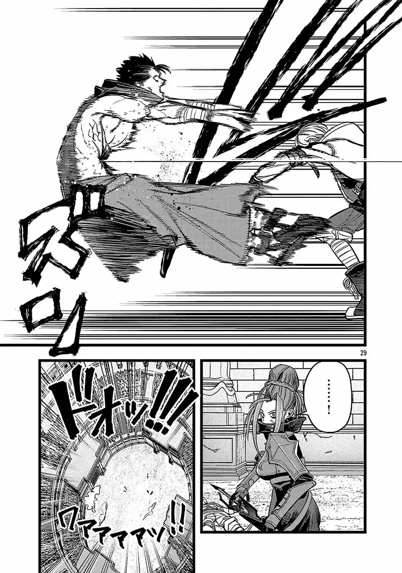 Final Reincarnation ~Me and the Strongest Companions in Each Other World, Keeping Pulling at the Bad Skills~ Chapter 10 Gambar 30