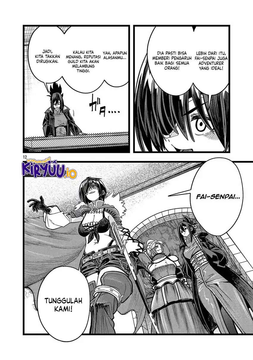 Final Reincarnation ~Me and the Strongest Companions in Each Other World, Keeping Pulling at the Bad Skills~ Chapter 11 Gambar 13