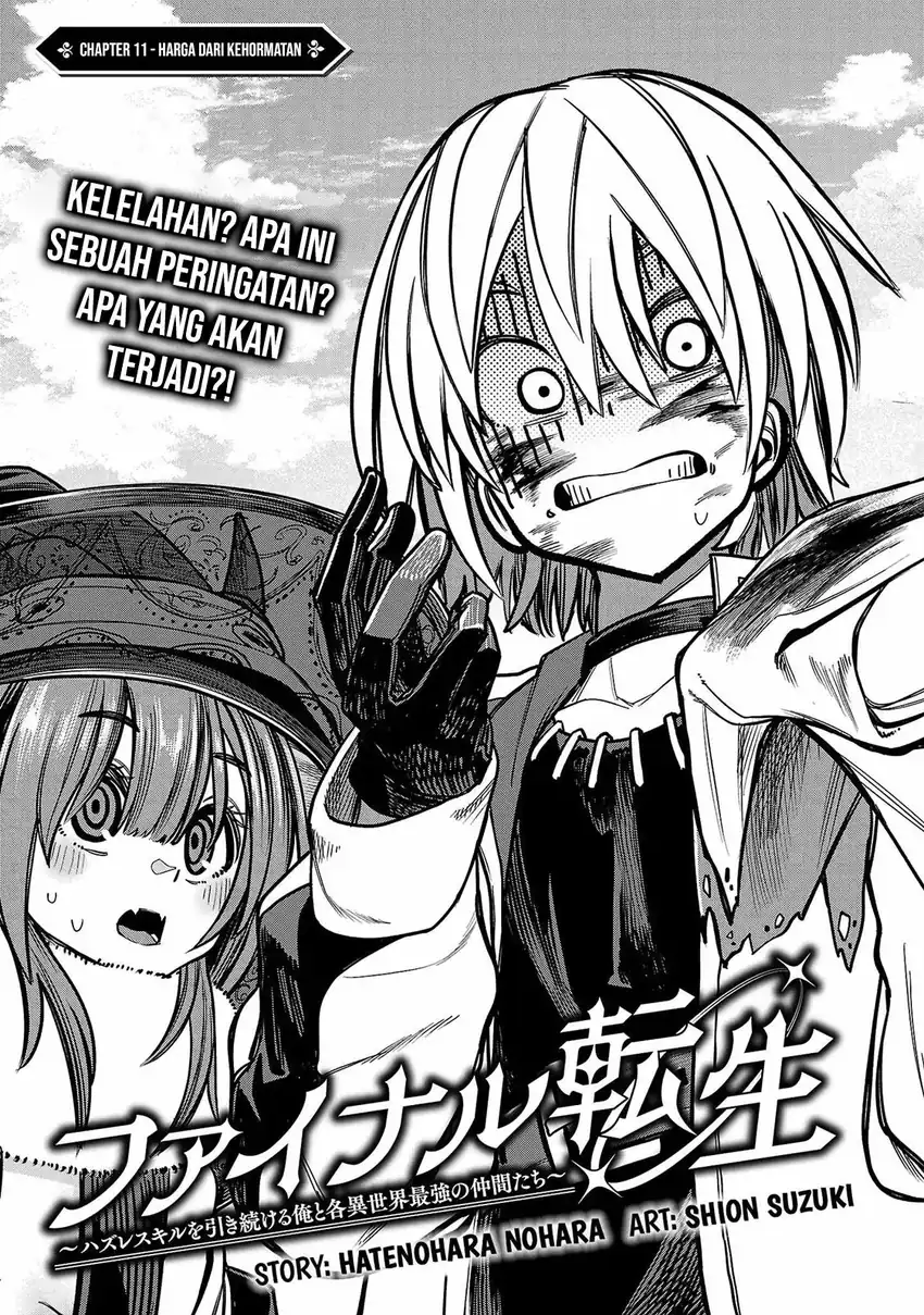 Baca  Final Reincarnation ~Me and the Strongest Companions in Each Other World, Keeping Pulling at the Bad Skills~ Chapter 11 Gambar 2