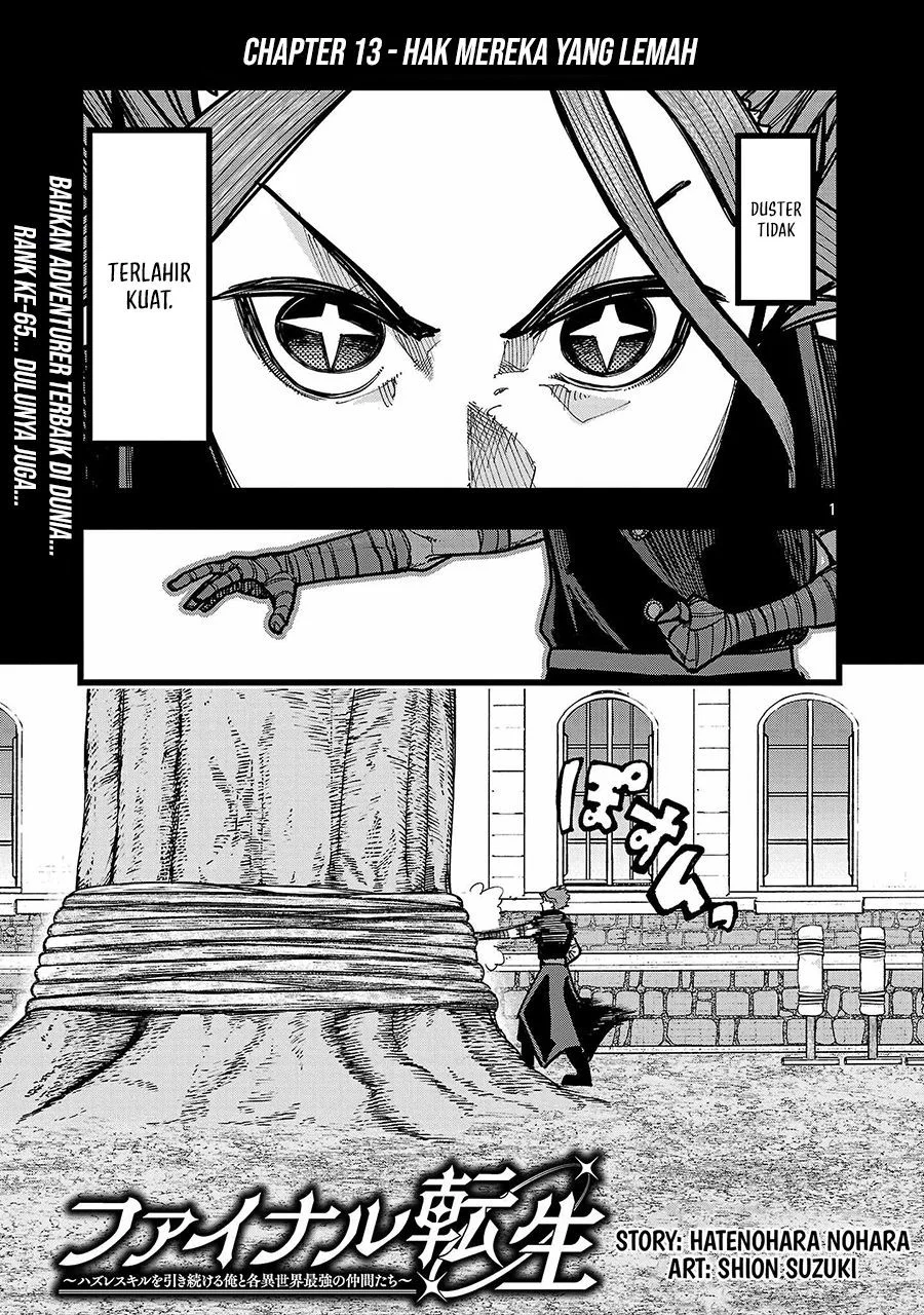 Baca  Final Reincarnation ~Me and the Strongest Companions in Each Other World, Keeping Pulling at the Bad Skills~ Chapter 13 Gambar 2