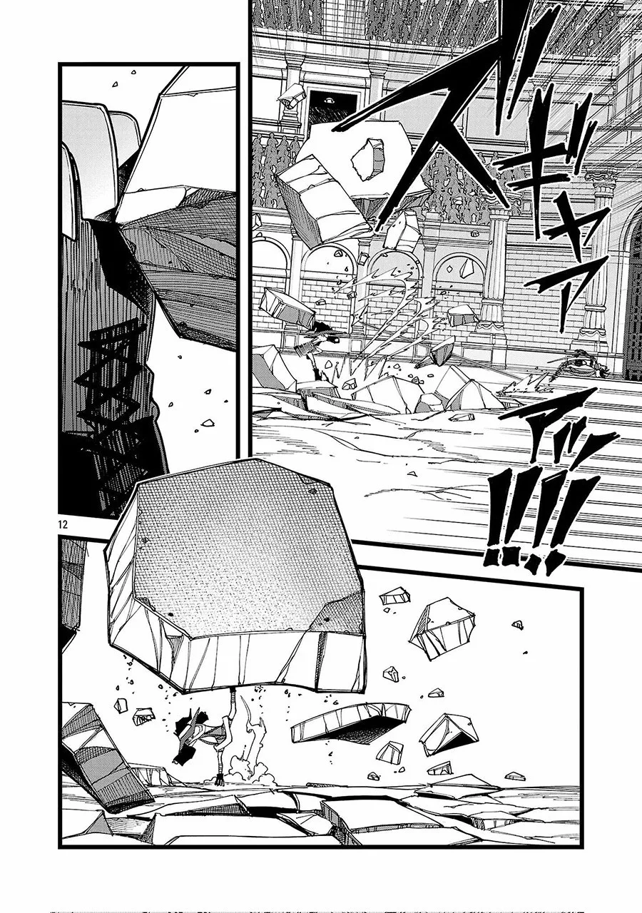 Final Reincarnation ~Me and the Strongest Companions in Each Other World, Keeping Pulling at the Bad Skills~ Chapter 14 Gambar 13