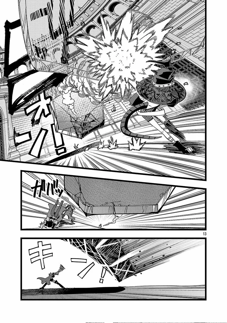 Final Reincarnation ~Me and the Strongest Companions in Each Other World, Keeping Pulling at the Bad Skills~ Chapter 14 Gambar 14