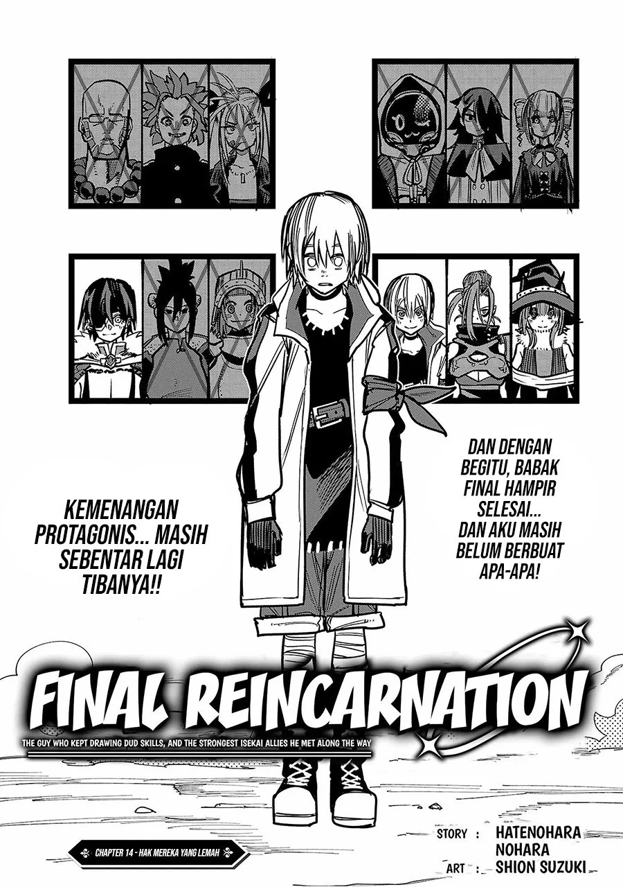 Final Reincarnation ~Me and the Strongest Companions in Each Other World, Keeping Pulling at the Bad Skills~ Chapter 14 Gambar 5