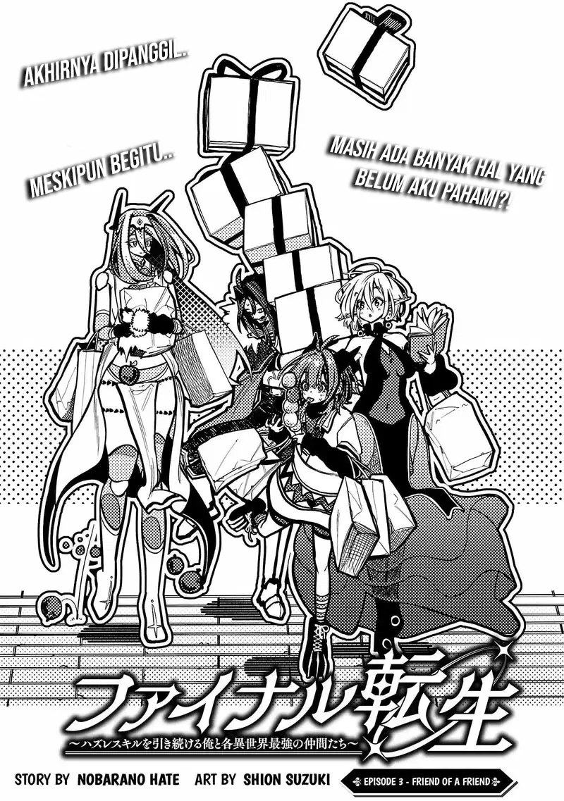 Baca Komik Final Reincarnation ~Me and the Strongest Companions in Each Other World, Keeping Pulling at the Bad Skills~ Chapter 3 Gambar 1