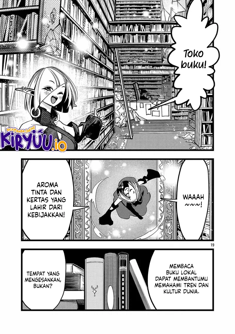 Final Reincarnation ~Me and the Strongest Companions in Each Other World, Keeping Pulling at the Bad Skills~ Chapter 3 Gambar 19