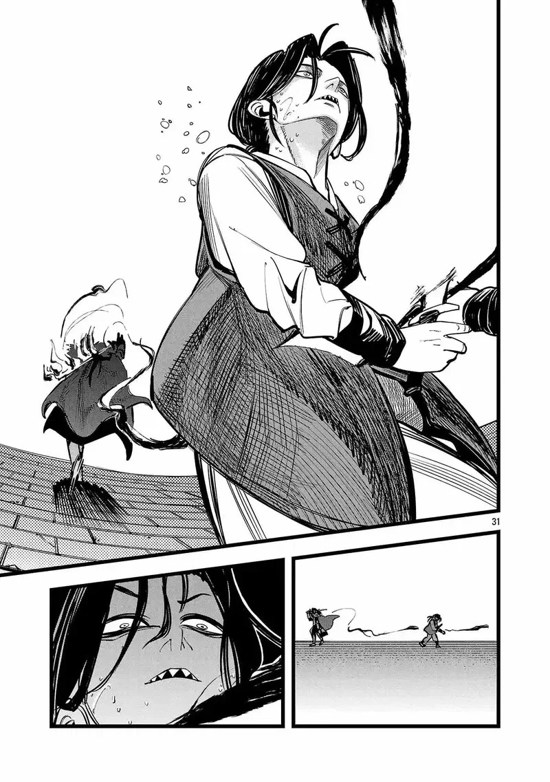 Final Reincarnation ~Me and the Strongest Companions in Each Other World, Keeping Pulling at the Bad Skills~ Chapter 3 Gambar 31