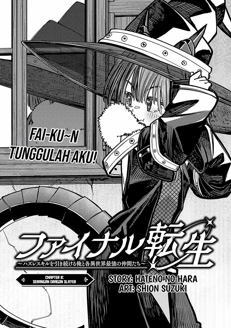 Baca Komik Final Reincarnation ~Me and the Strongest Companions in Each Other World, Keeping Pulling at the Bad Skills~ Chapter 8 Gambar 1