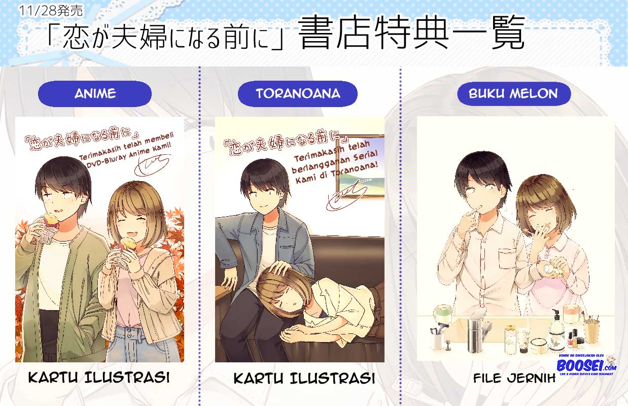 First Comes Love, Then Comes Marriage Chapter 27 Gambar 4