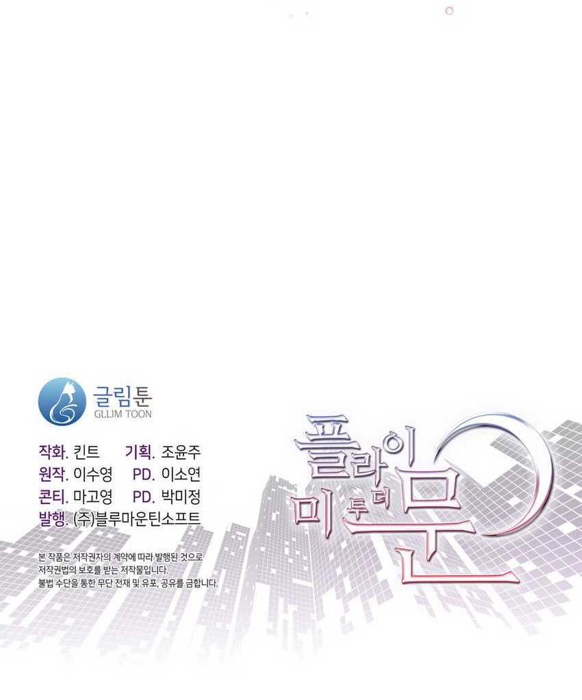 Fly Me To The Moon Chapter 13 Gambar 39