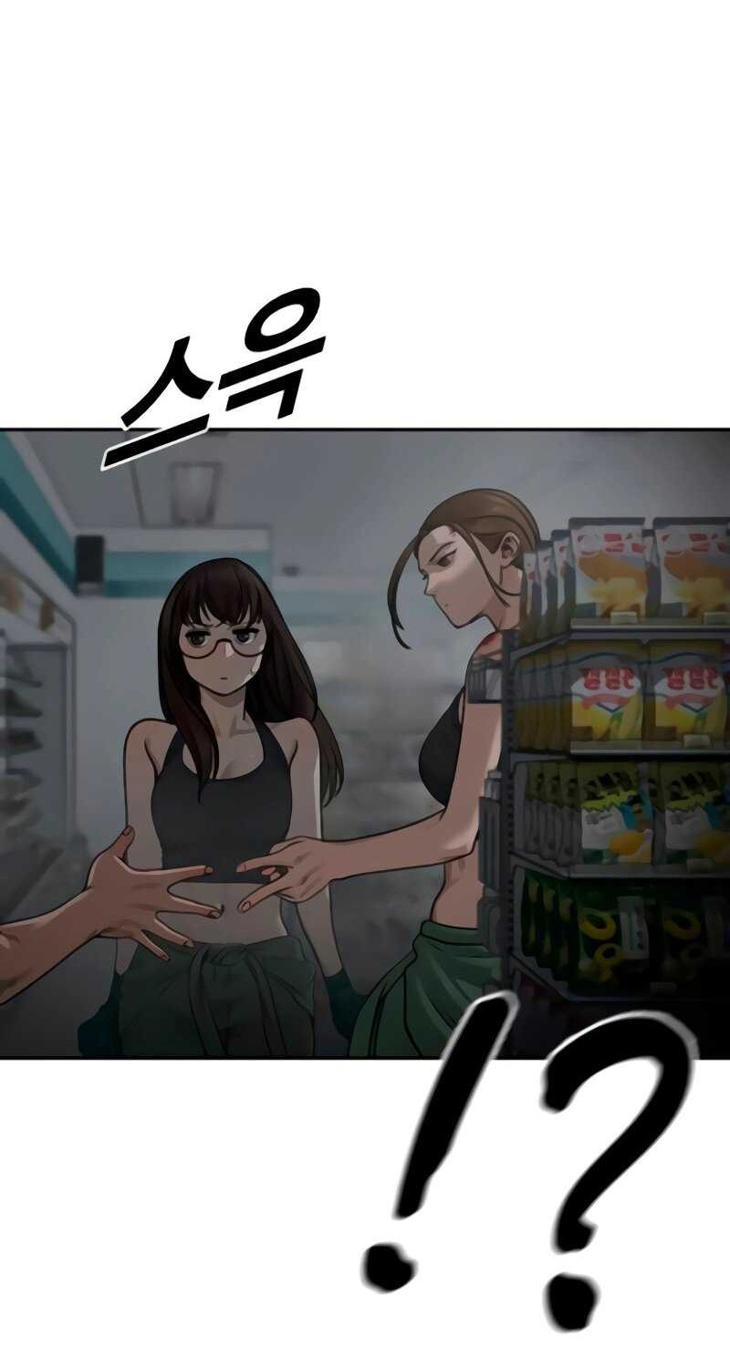 Forced Summon (Purgatory) Chapter 15 Gambar 56