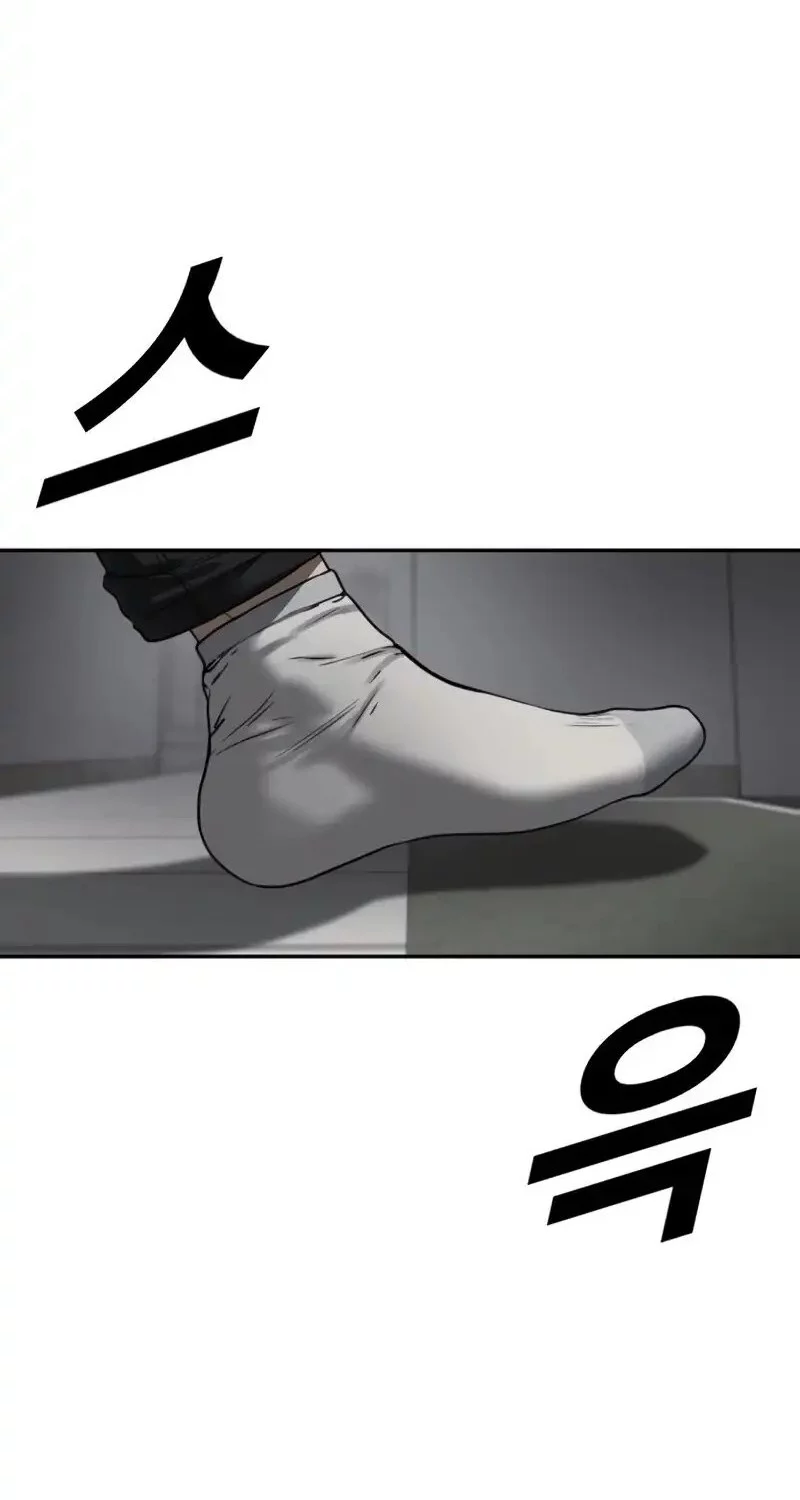 Forced Summon (Purgatory) Chapter 16 Gambar 63