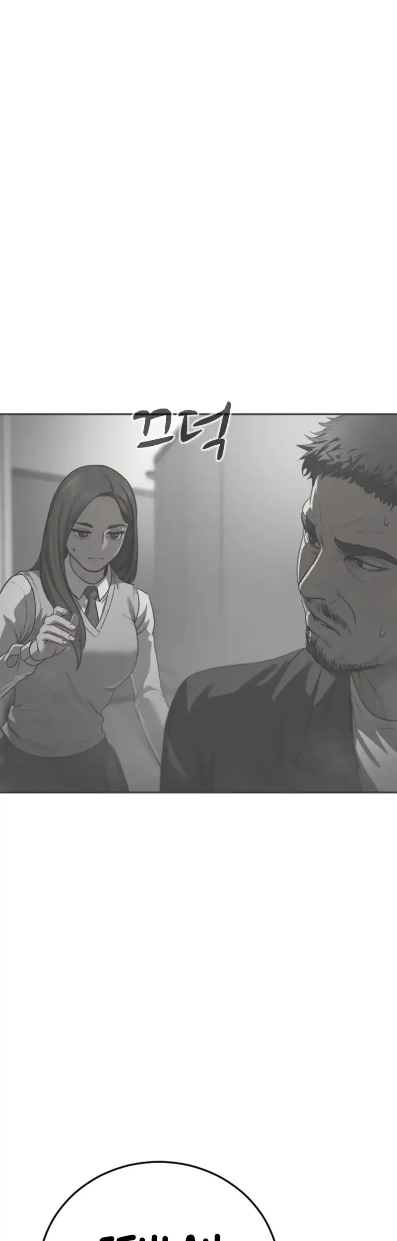 Forced Summon (Purgatory) Chapter 16 Gambar 116