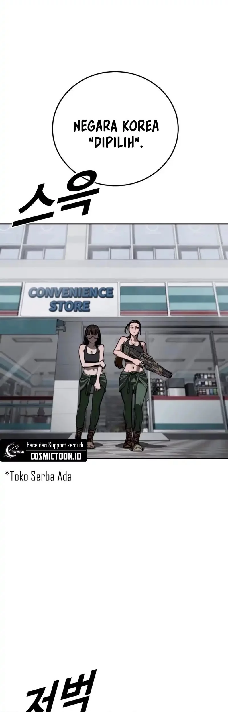 Forced Summon (Purgatory) Chapter 17 Gambar 23