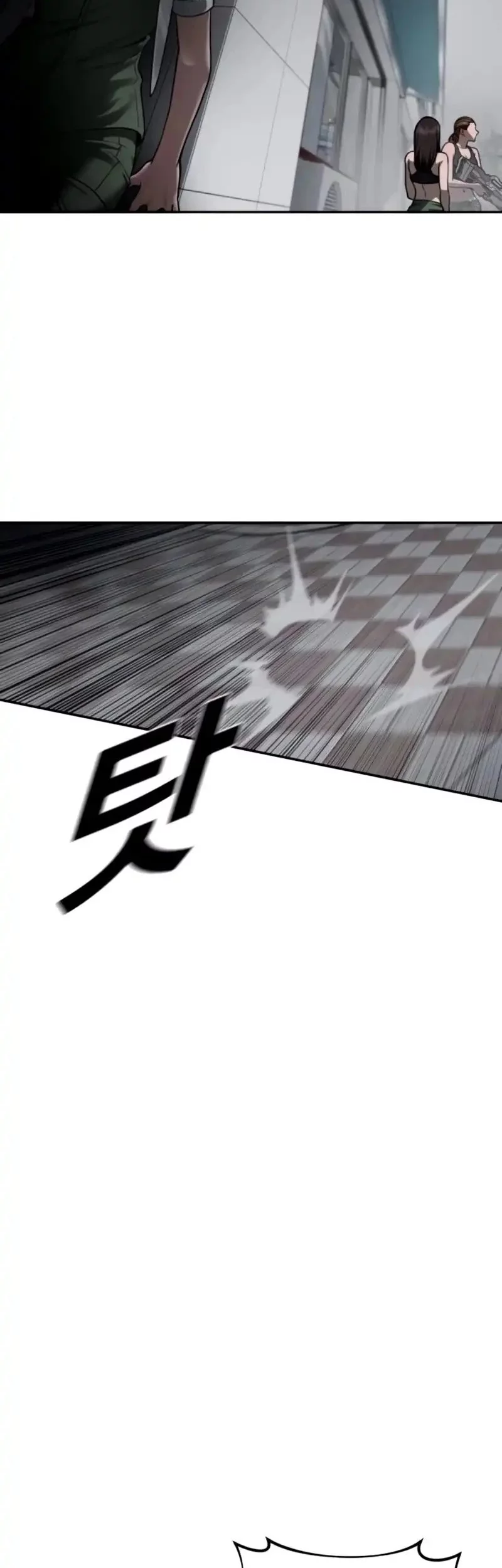 Forced Summon (Purgatory) Chapter 17 Gambar 26