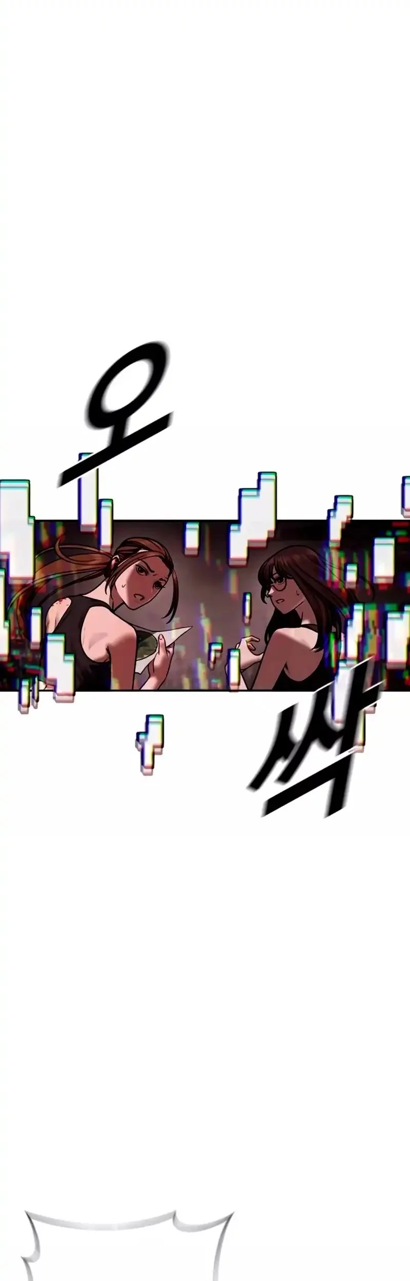 Forced Summon (Purgatory) Chapter 18 Gambar 54