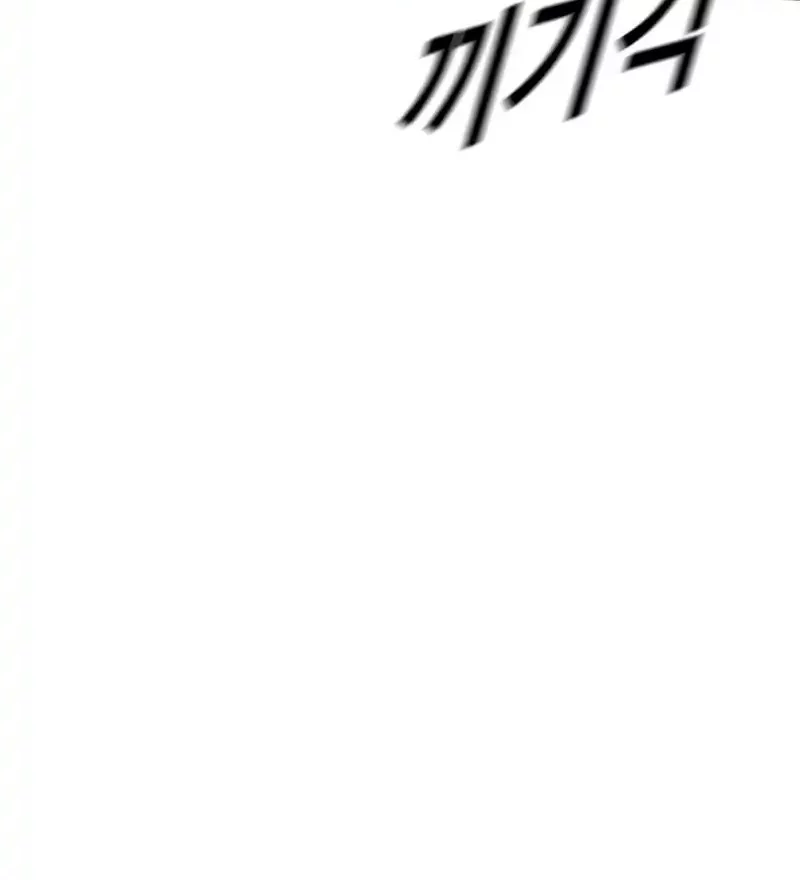 Forced Summon (Purgatory) Chapter 19 Gambar 52