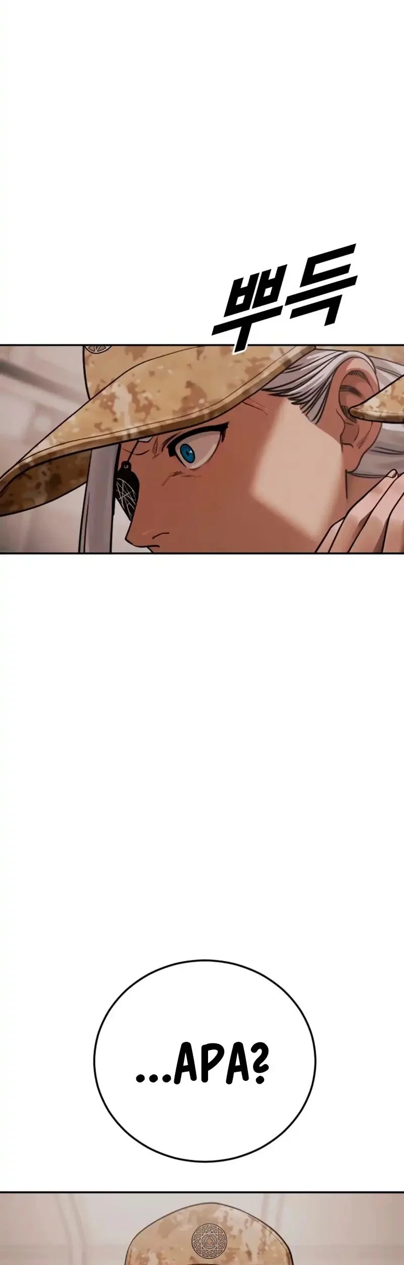 Forced Summon (Purgatory) Chapter 19 Gambar 108