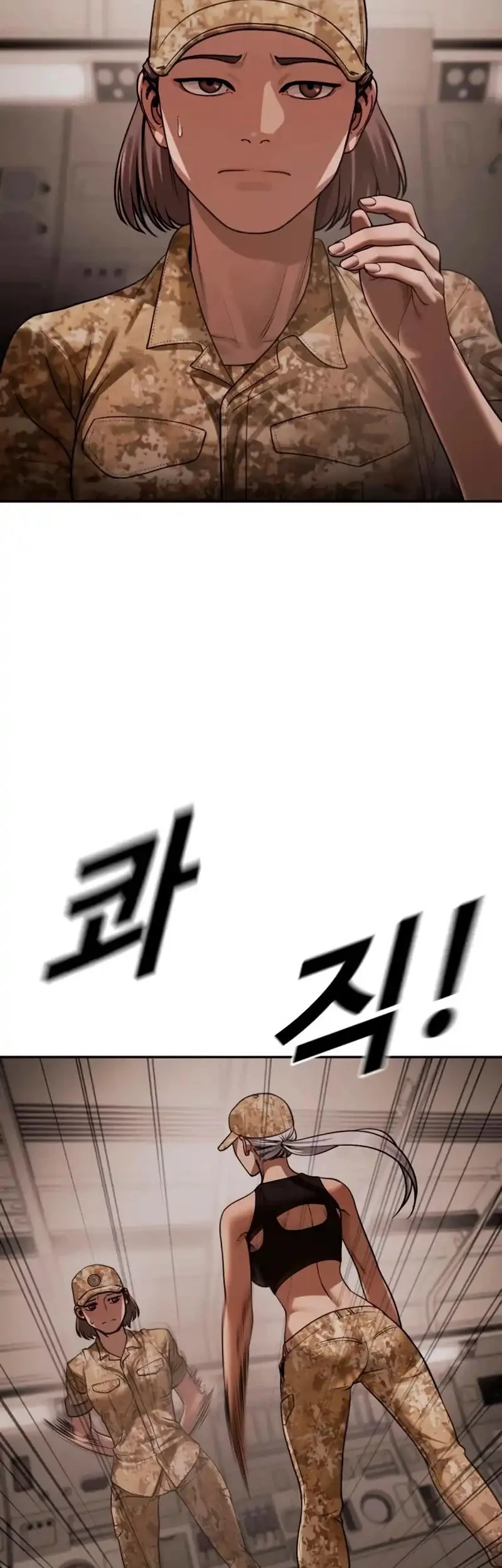 Forced Summon (Purgatory) Chapter 19 Gambar 109