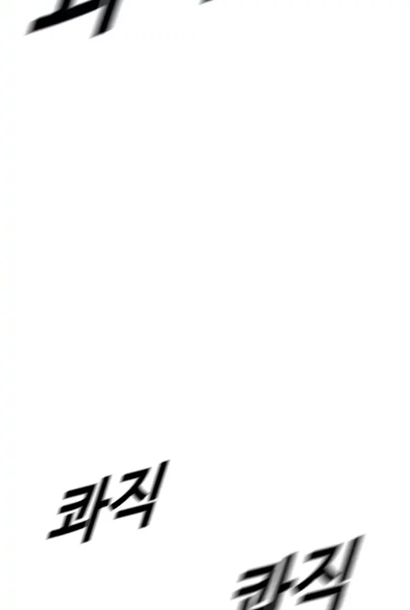 Forced Summon (Purgatory) Chapter 19 Gambar 111