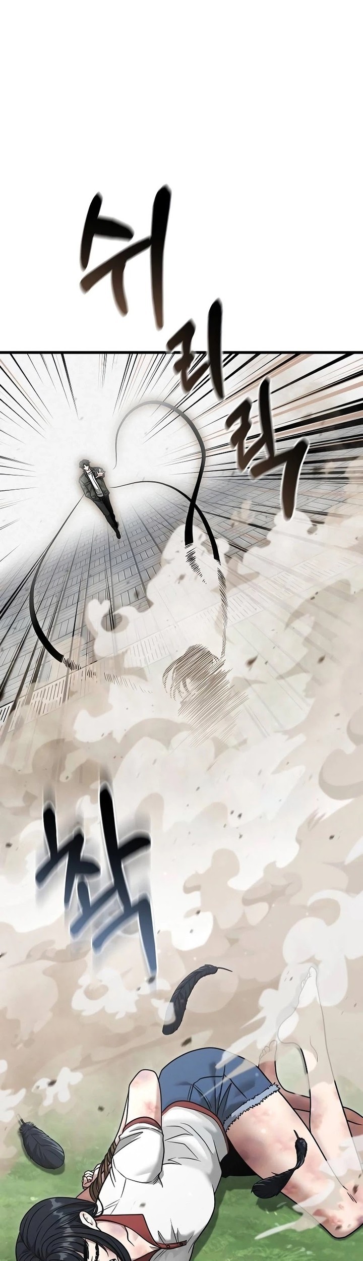 Foreigner on the Periphery Chapter 42 Gambar 17