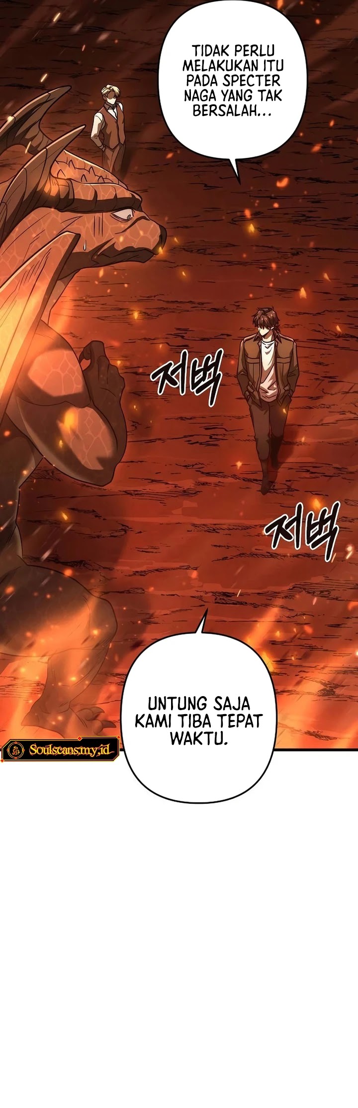 Foreigner on the Periphery Chapter 62 Gambar 20