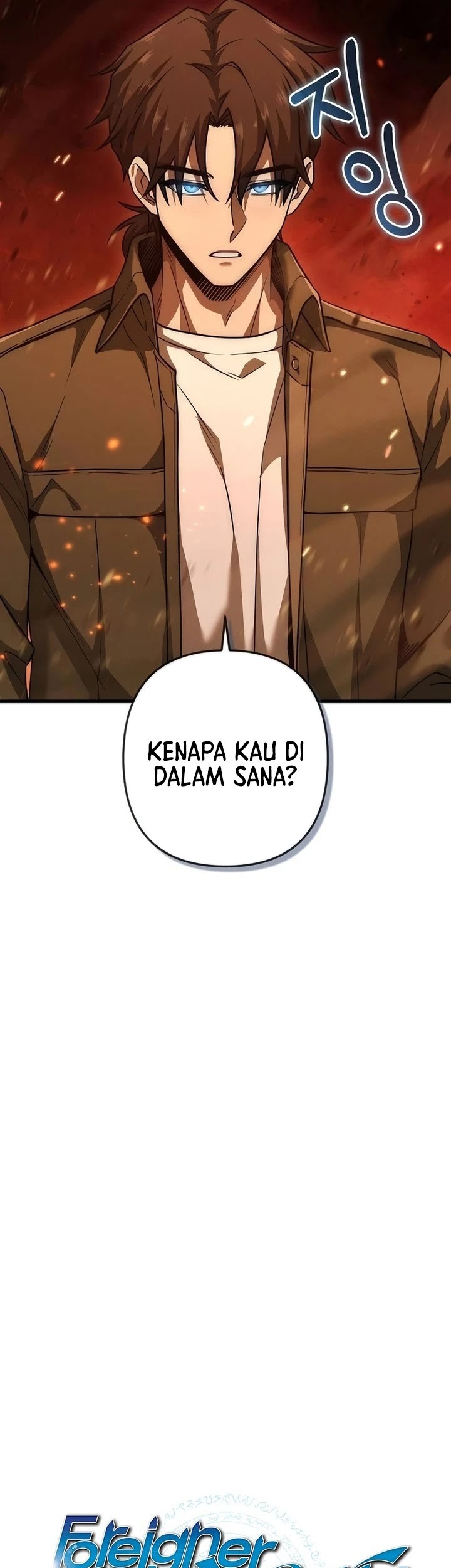 Foreigner on the Periphery Chapter 62 Gambar 14