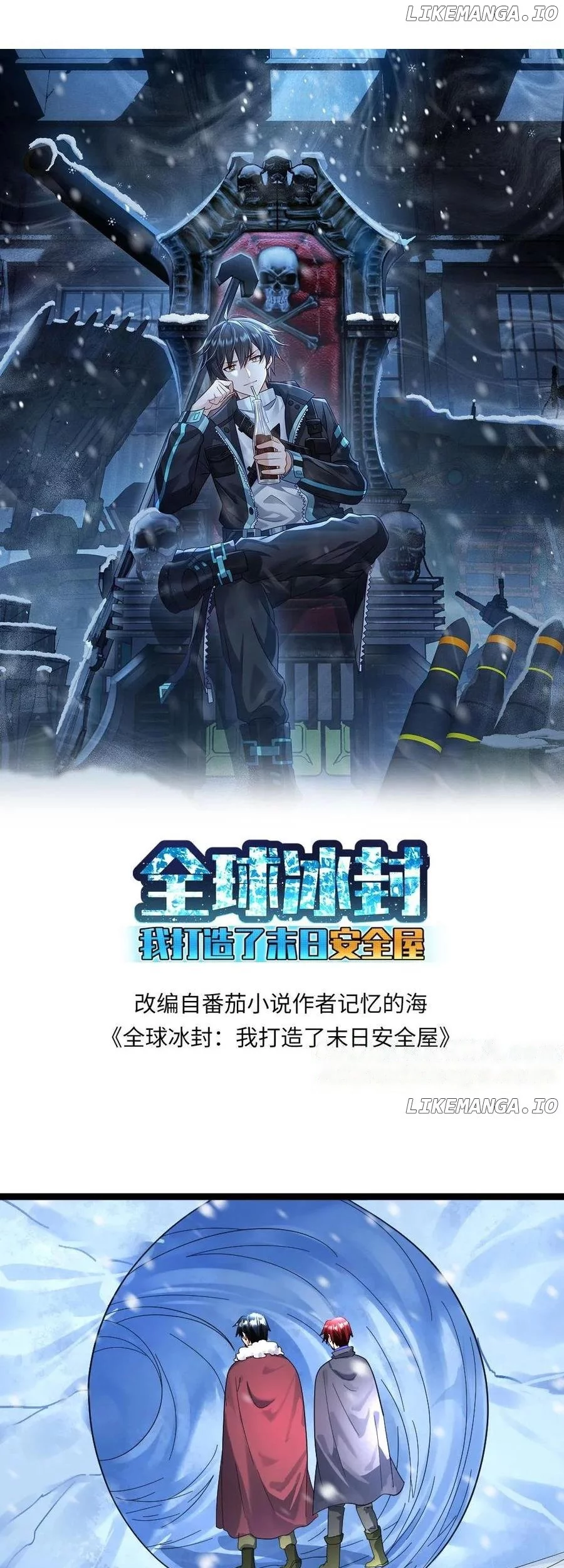 Baca  Freezing The World: I Built A Doomsday Safehouse Chapter 368 Gambar 2