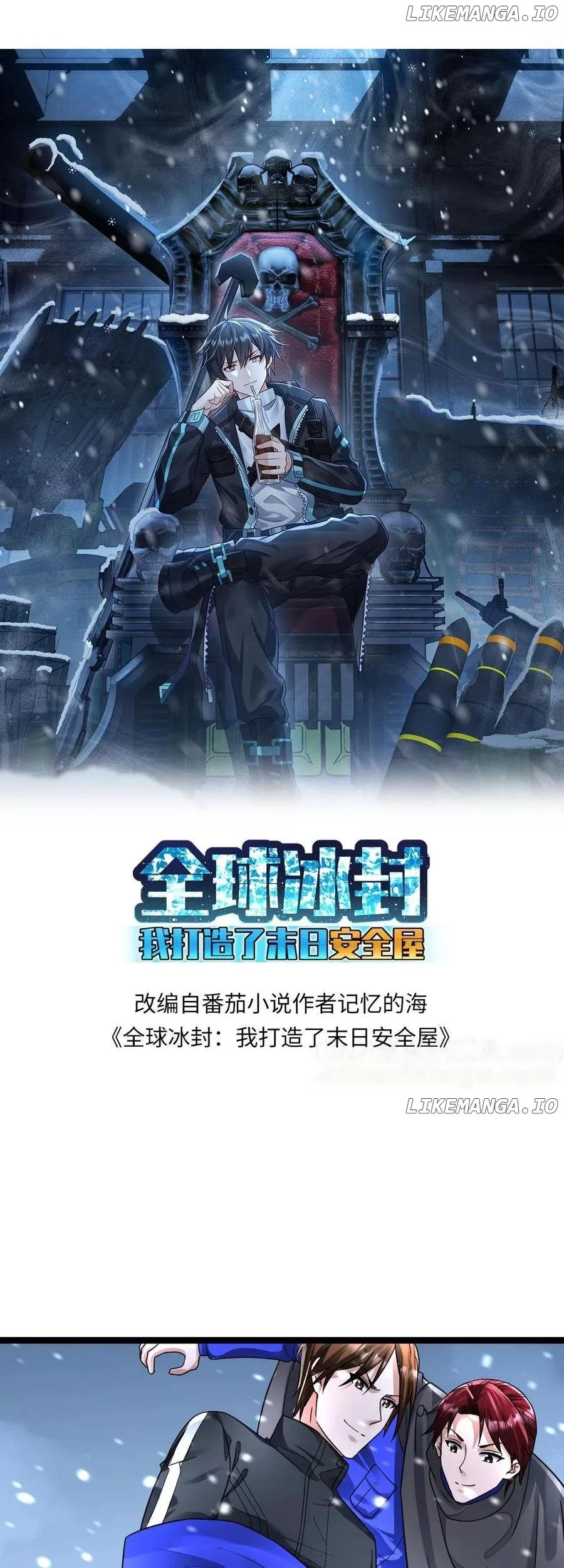 Baca  Freezing The World: I Built A Doomsday Safehouse Chapter 373 Gambar 2