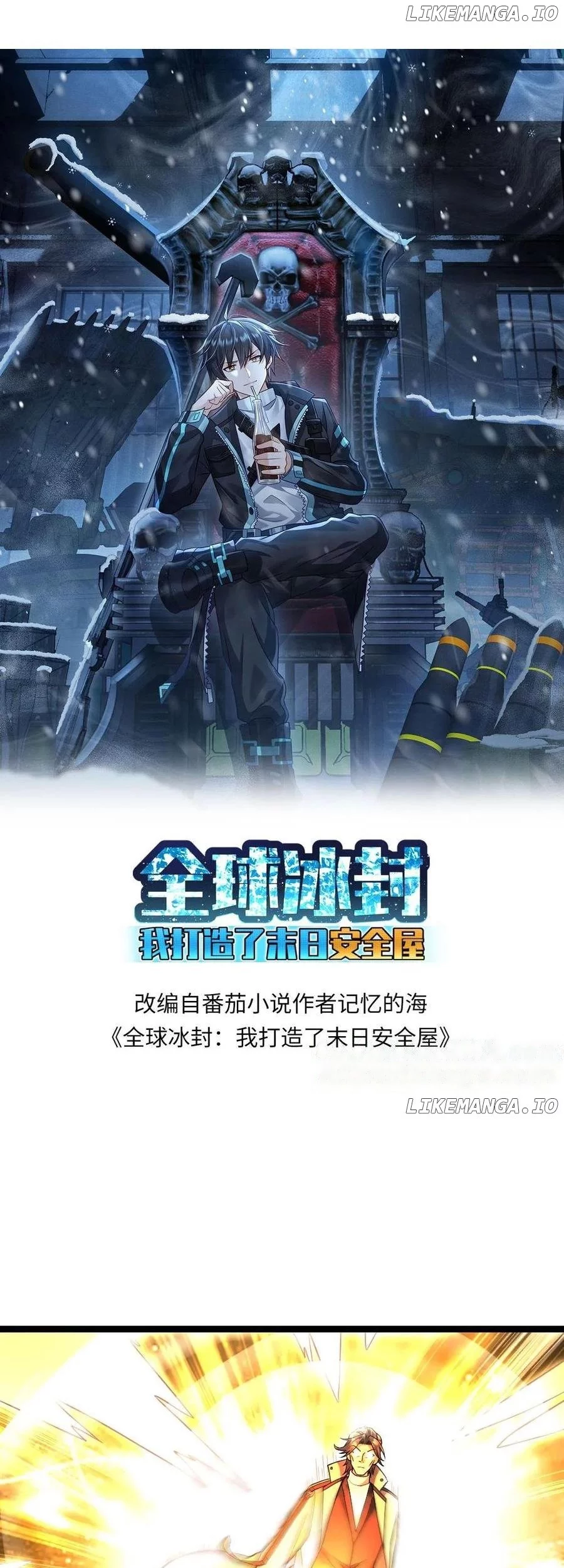 Baca  Freezing The World: I Built A Doomsday Safehouse Chapter 376 Gambar 2