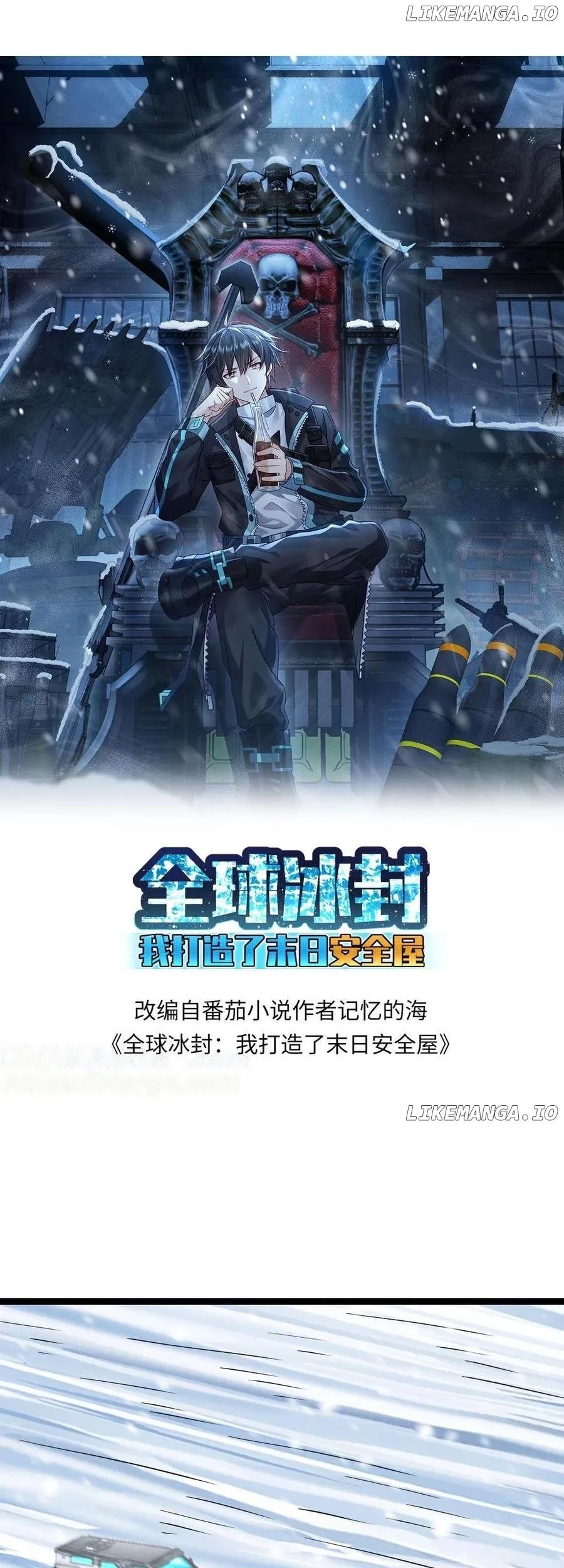 Baca  Freezing The World: I Built A Doomsday Safehouse Chapter 377 Gambar 2