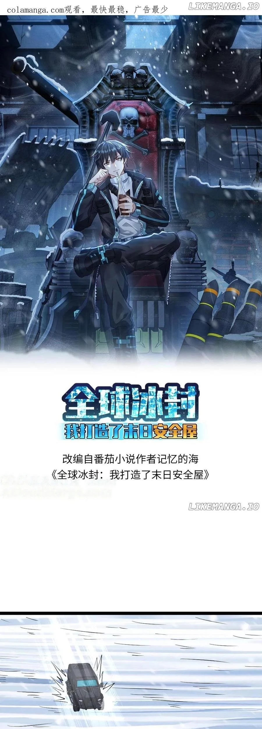 Baca  Freezing The World: I Built A Doomsday Safehouse Chapter 385 Gambar 2