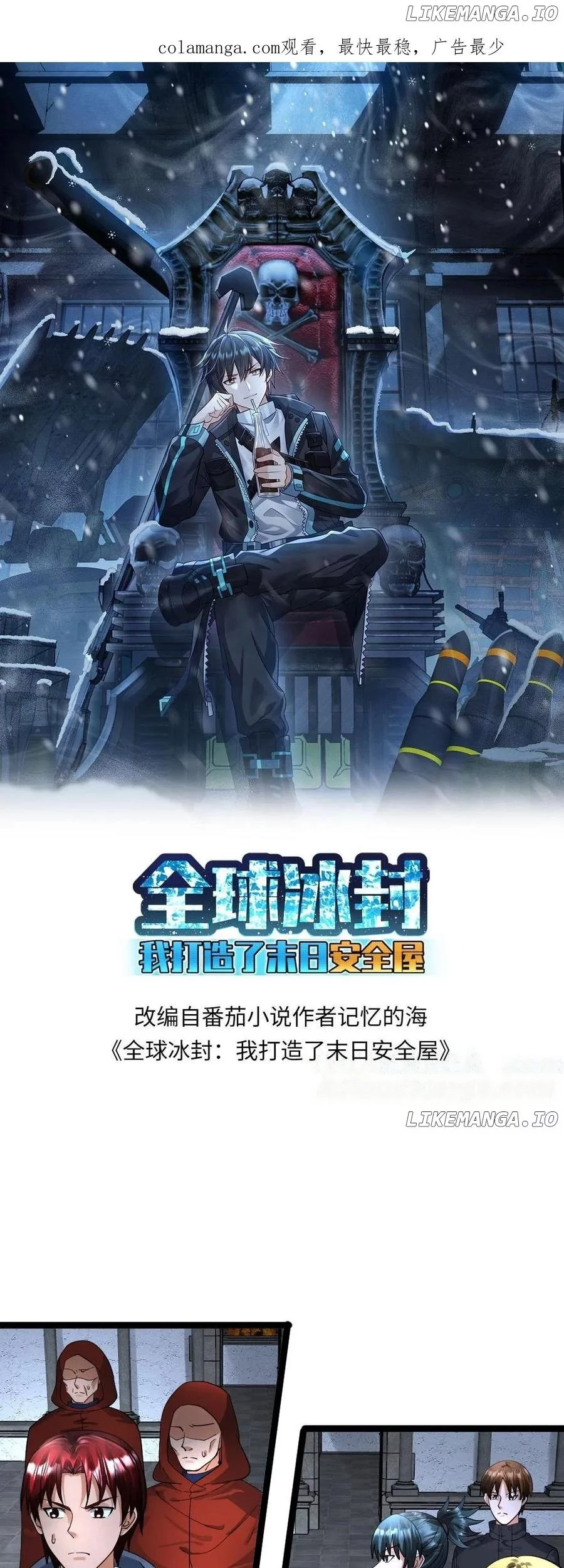 Baca  Freezing The World: I Built A Doomsday Safehouse Chapter 395 Gambar 2