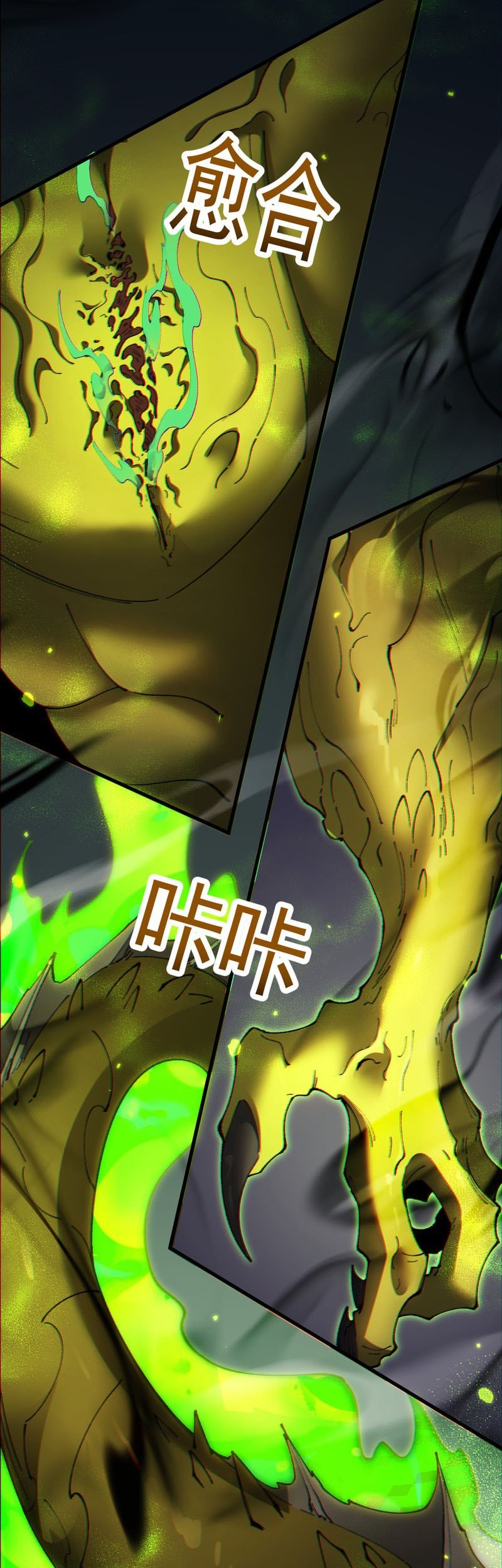 From Goblin to Goblin God Chapter 58 Gambar 13