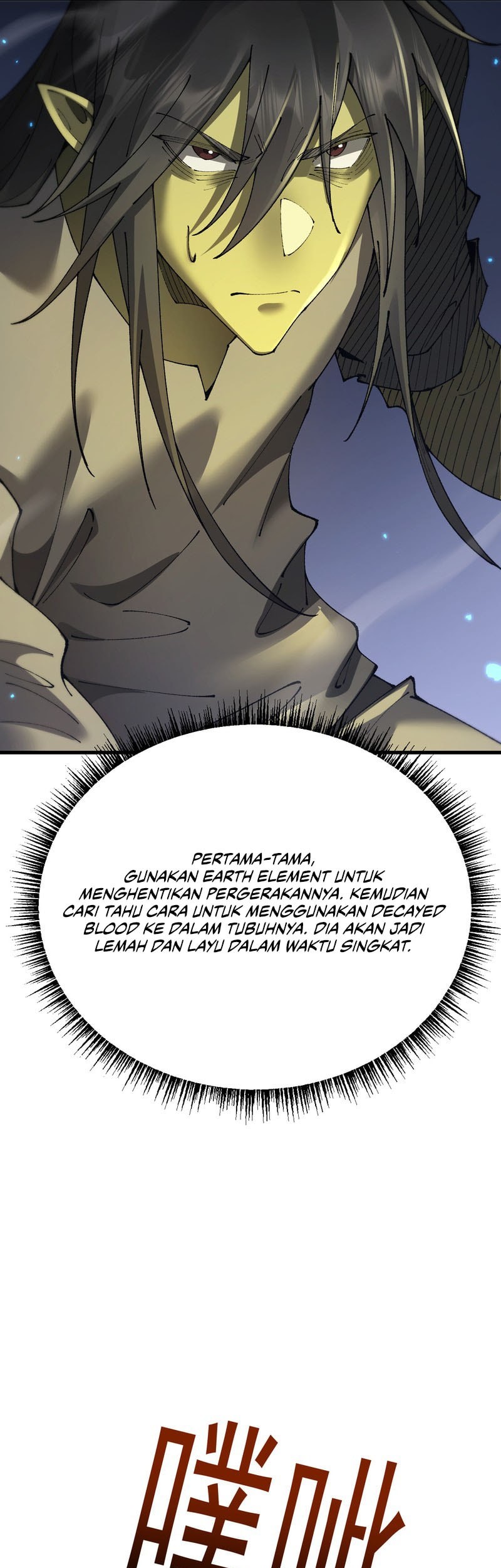 From Goblin to Goblin God Chapter 58 Gambar 17
