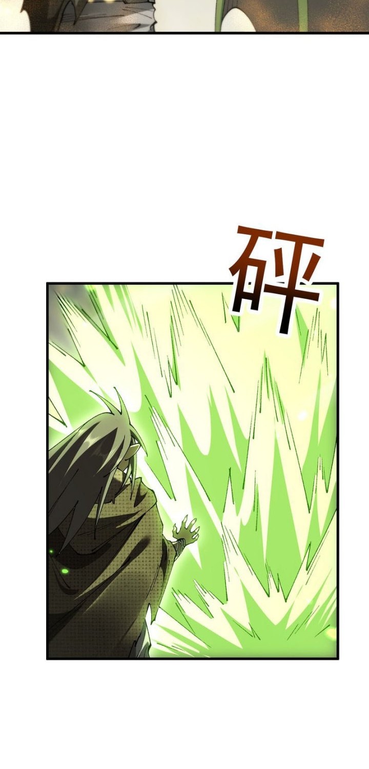 From Goblin to Goblin God Chapter 72 Gambar 16