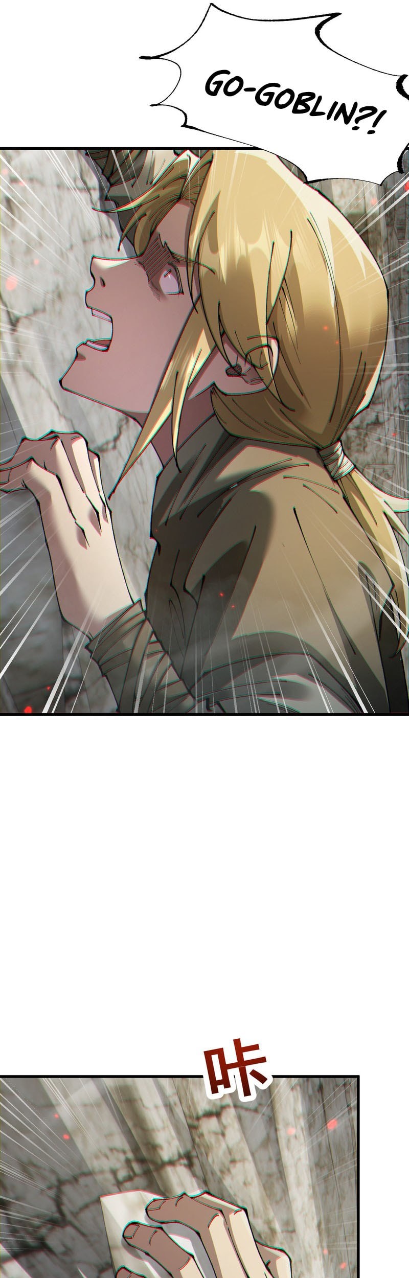 From Goblin to Goblin God Chapter 73 Gambar 26