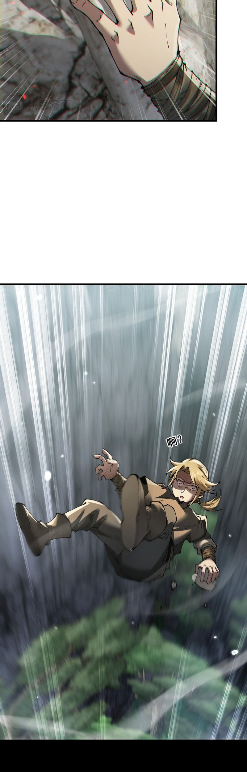 From Goblin to Goblin God Chapter 73 Gambar 27