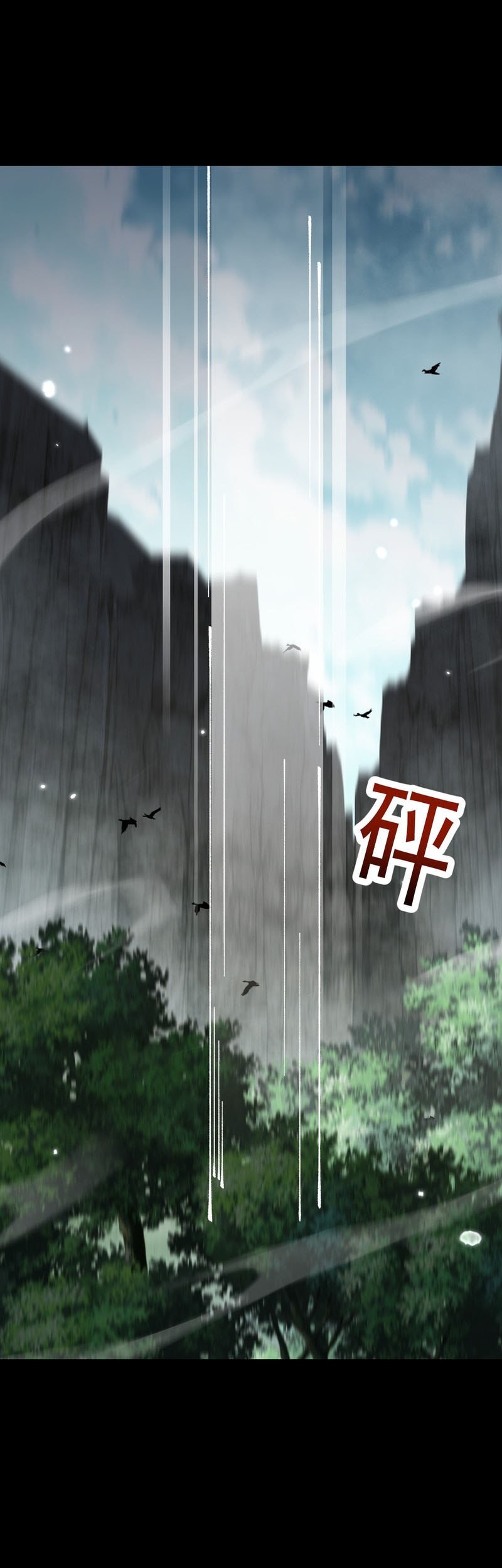 From Goblin to Goblin God Chapter 73 Gambar 28