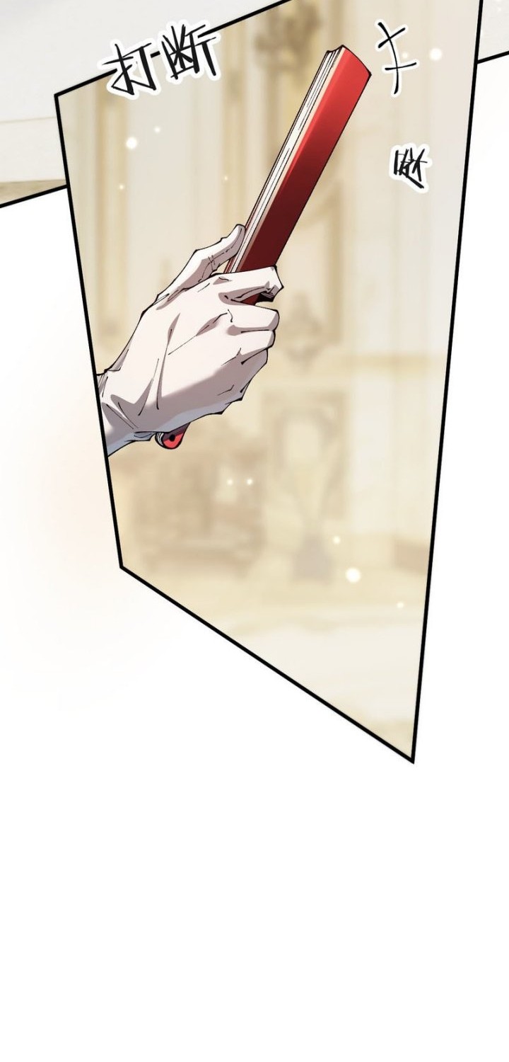 From Goblin to Goblin God Chapter 75 Gambar 31