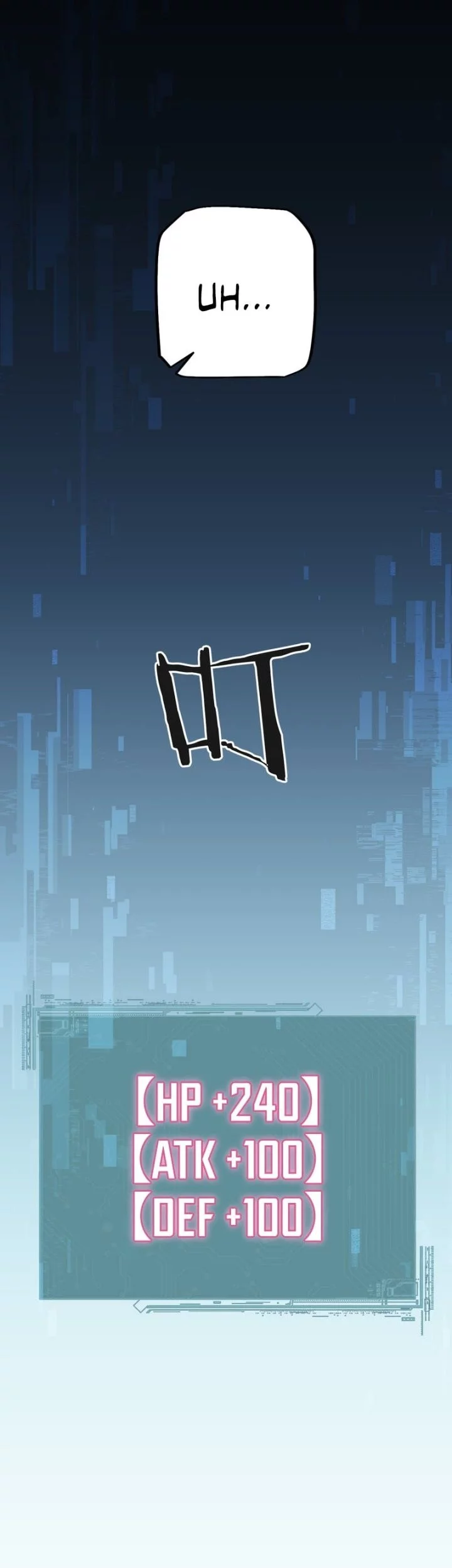 From Goblin to Goblin God Chapter 76 Gambar 8