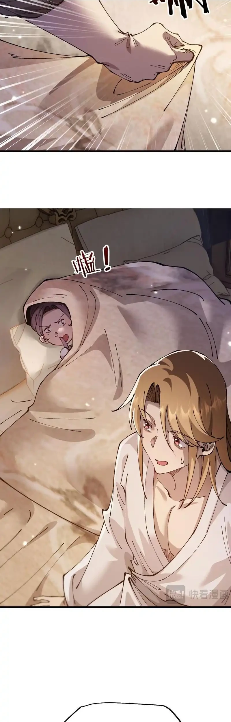 From Goblin to Goblin God Chapter 78 Gambar 4