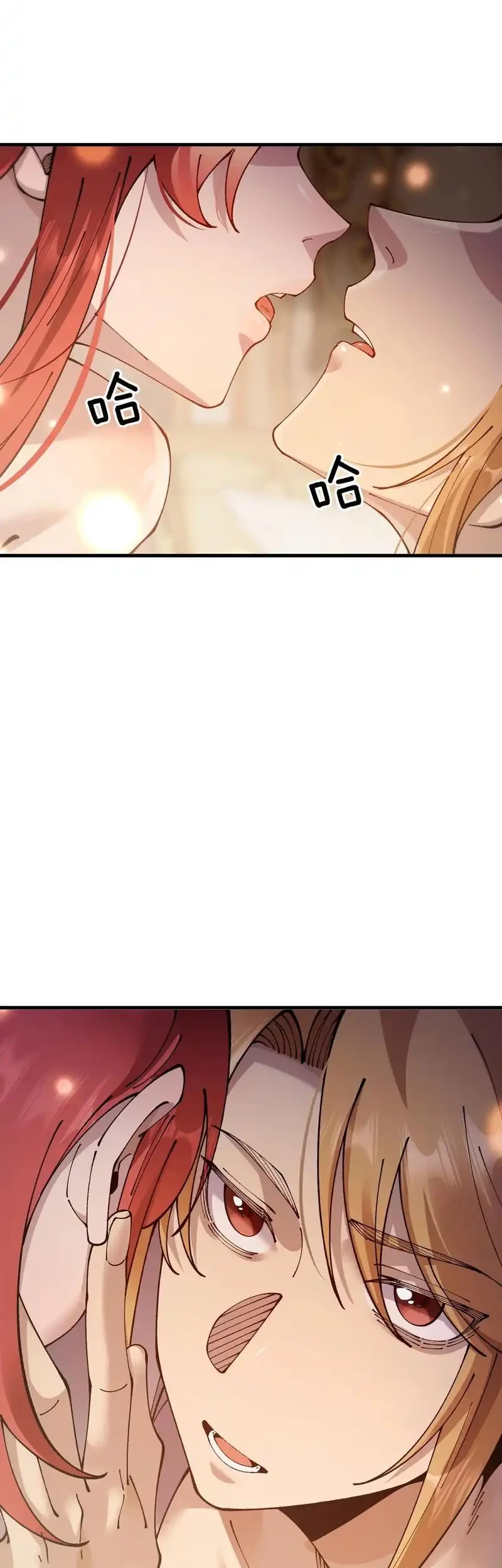 From Goblin to Goblin God Chapter 78 Gambar 22