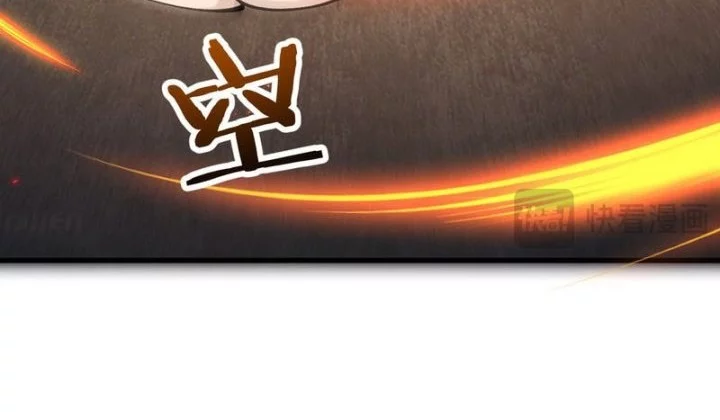 From Goblin to Goblin God Chapter 80 Gambar 29