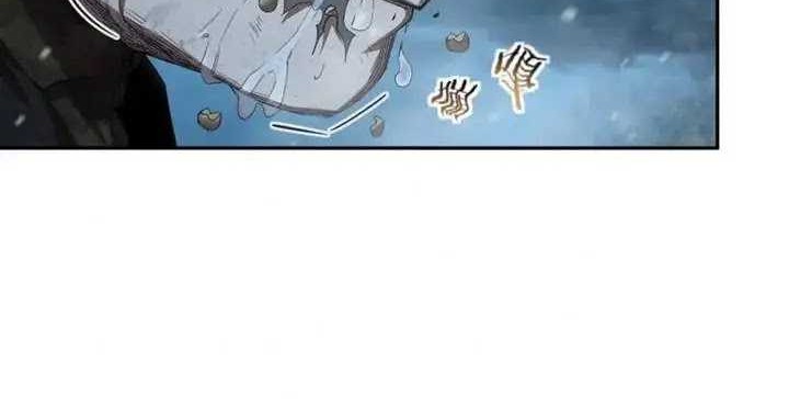Frozen Frontiers Chapter 37 Gambar 33