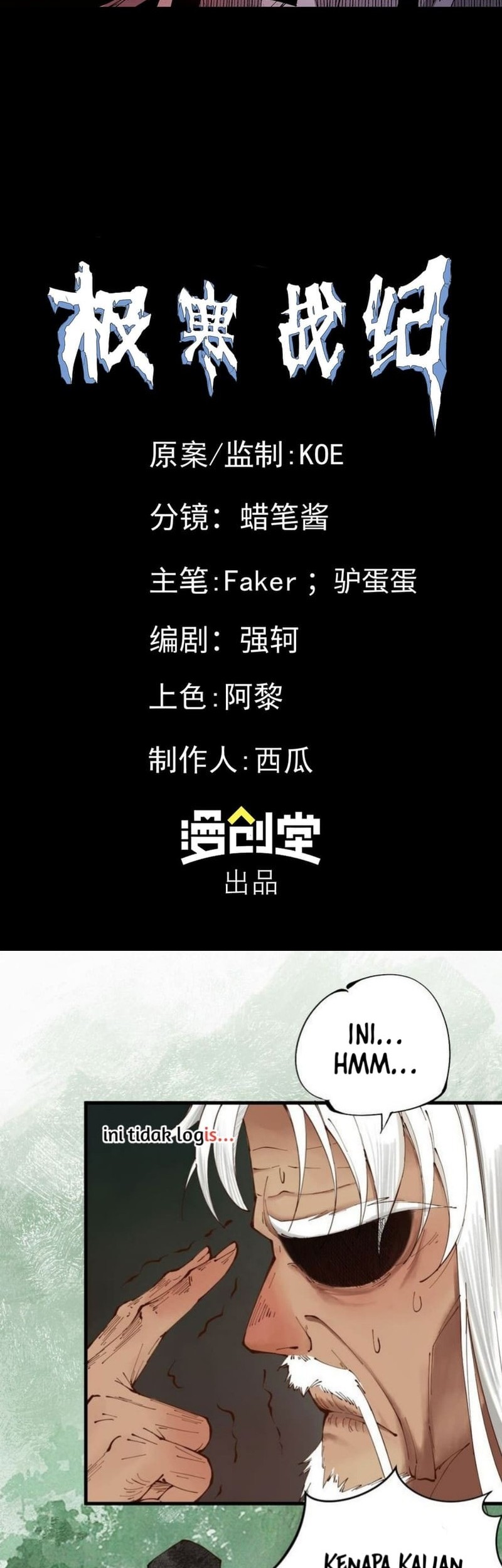 Frozen Frontiers Chapter 46 Gambar 29