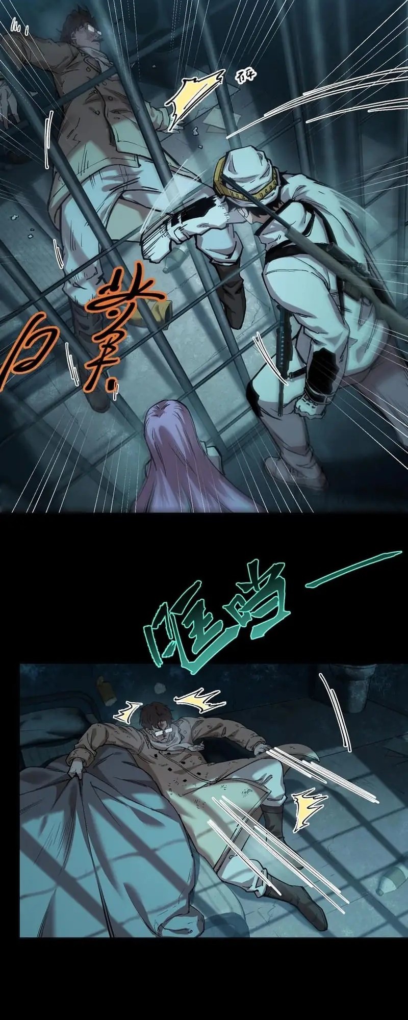 Frozen Frontiers Chapter 52 Gambar 9