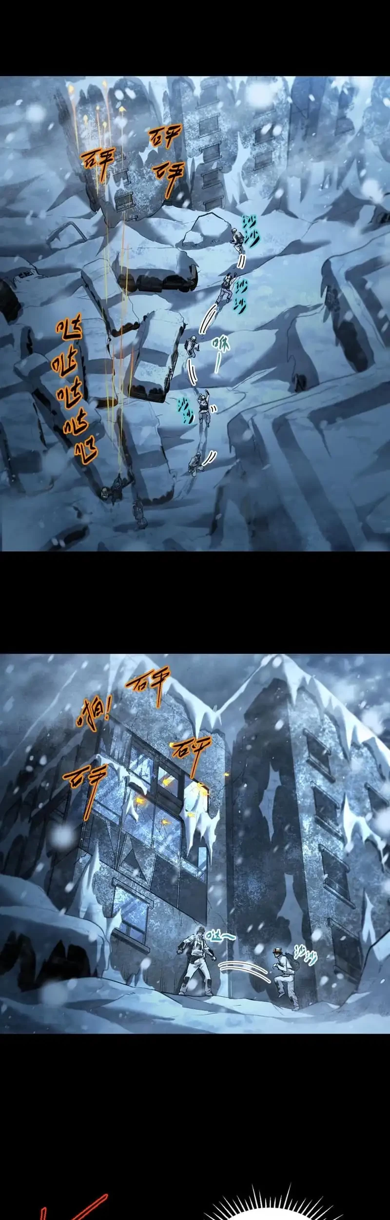 Frozen Frontiers Chapter 57 Gambar 6