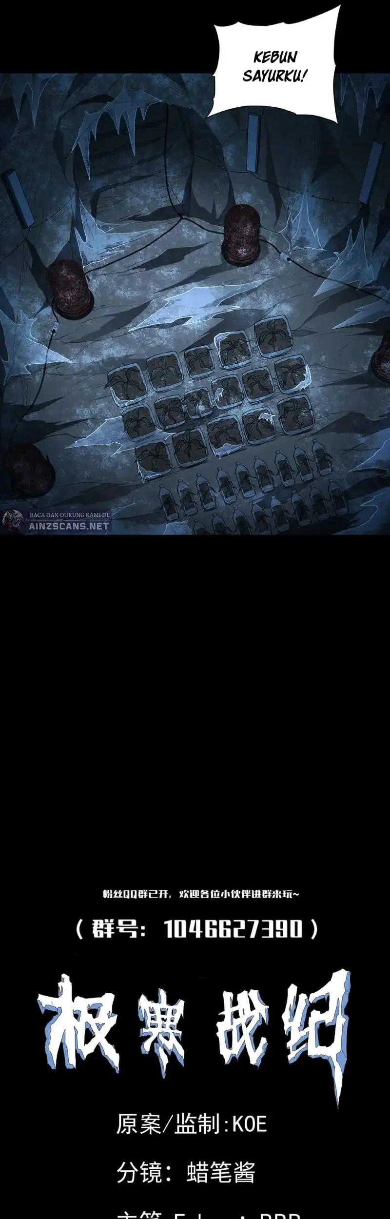 Frozen Frontiers Chapter 58 Gambar 34