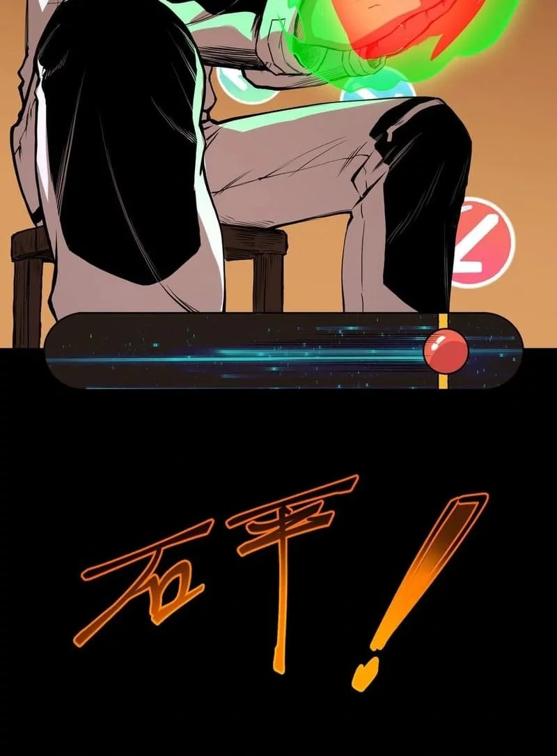 Frozen Frontiers Chapter 59 Gambar 8