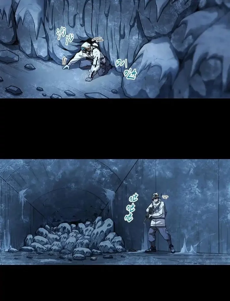 Frozen Frontiers Chapter 61 Gambar 28